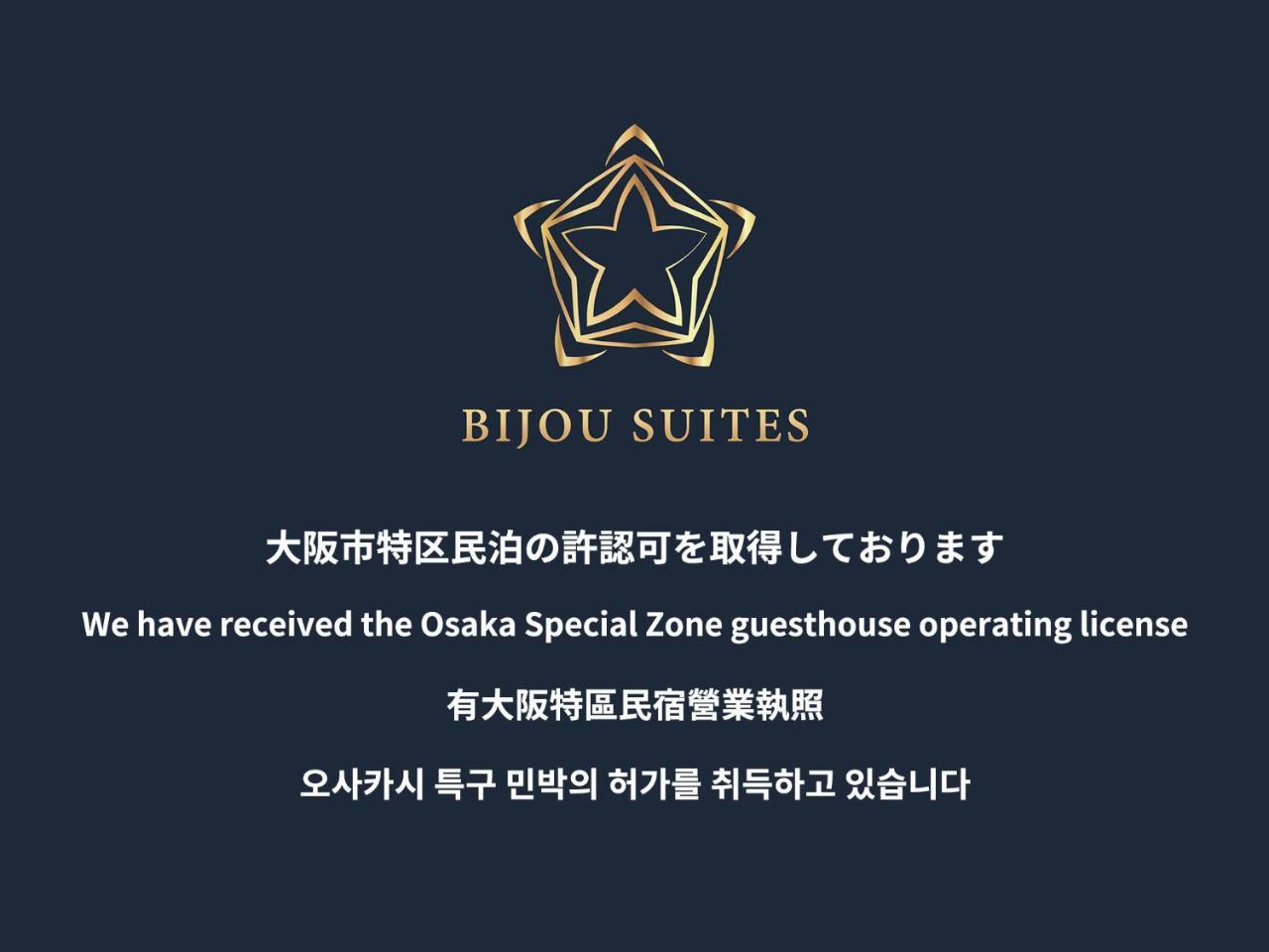 Bijou Suites Hana Osaka Luaran gambar